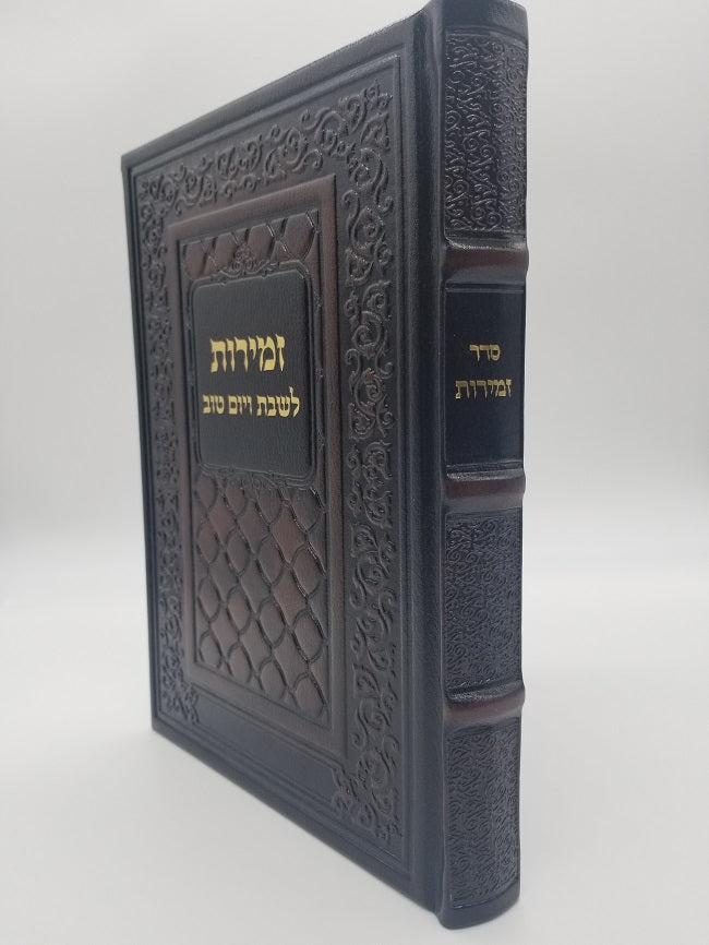 Leather Shabbos Zemiros, Tehiloscha Gadol